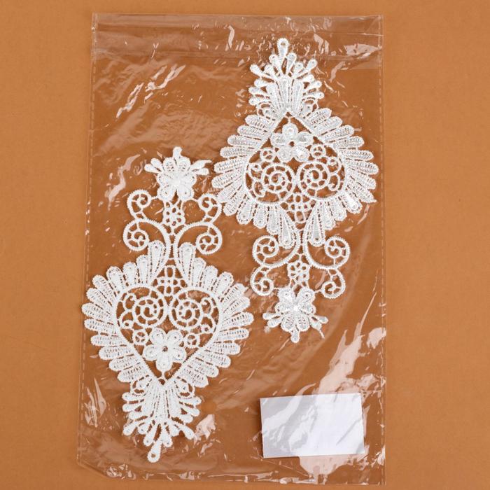 Аппликации пришивные, лейсы, 16,5*8см, пара, цвет белый