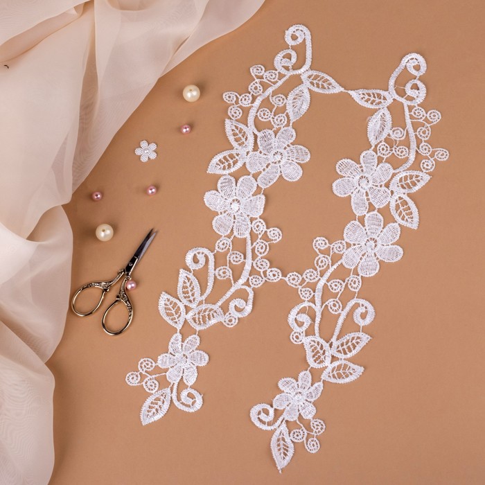 Аппликации пришивные, лейсы, 35,5*8,5см, пара, цвет белый