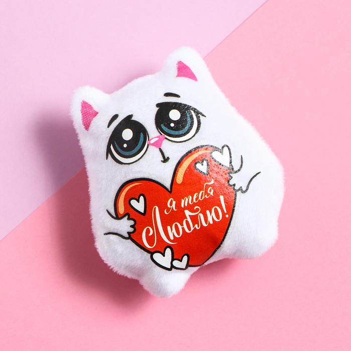 Мягкий магнит "Я тебя люблю", кот