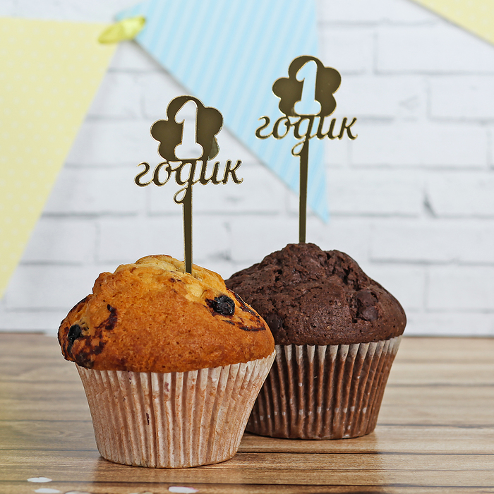 Шпажки акриловые "1 годик", цвет золото, набор 6 шт.