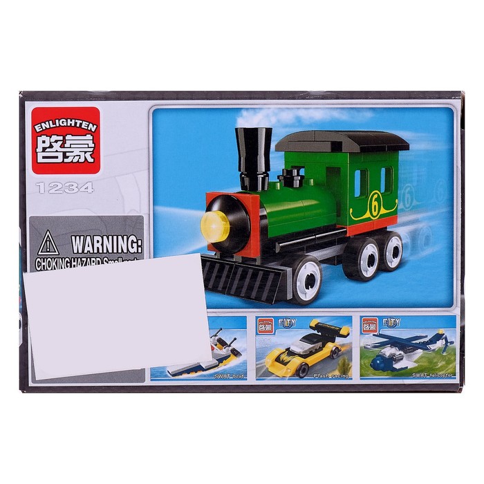 Конструктор «Городской транспорт», 51 деталь, 4 вида, МИКС