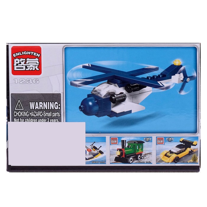 Конструктор «Городской транспорт», 51 деталь, 4 вида, МИКС