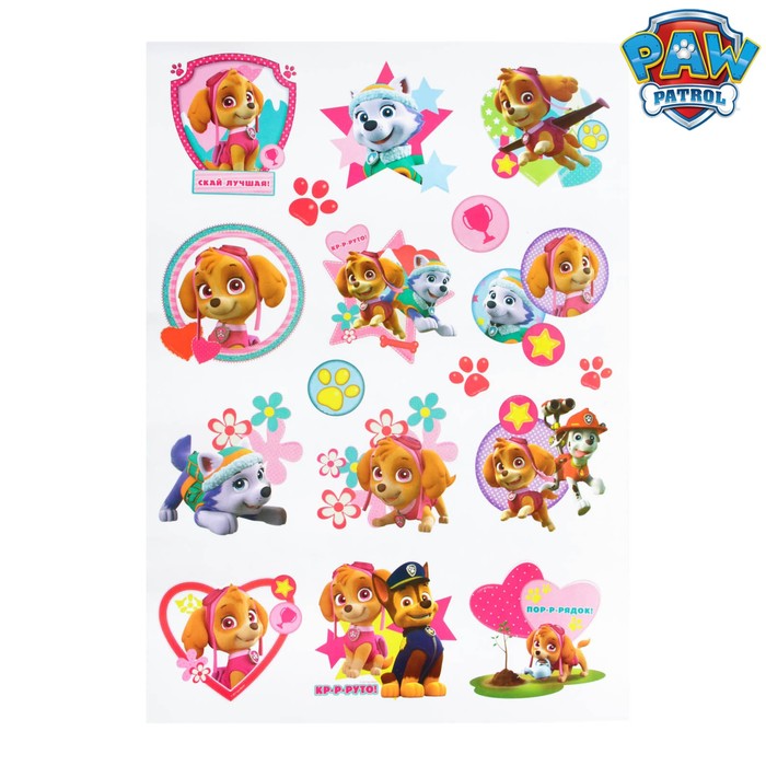 Щенячий патруль. Наклейки детские в ванну в наборе "Кр-р-руто". девочки. 50х70