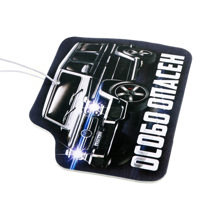 Ароматизатор бумажный Car Aroma "Особо опасен", свежесть