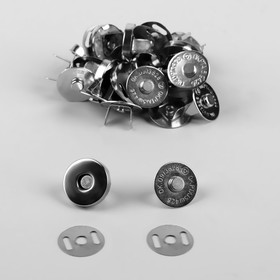 Кнопки магнитные, d = 18 мм, 10 шт, цвет серебряный
