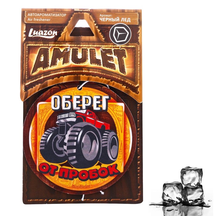 Ароматизатор бумажный "Оберег от пробок", чёрный лёд