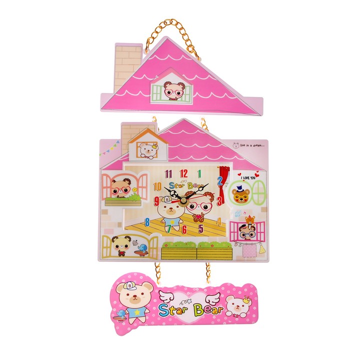 Часы настенные детские "Розовый домик с мишками", 20х40 см