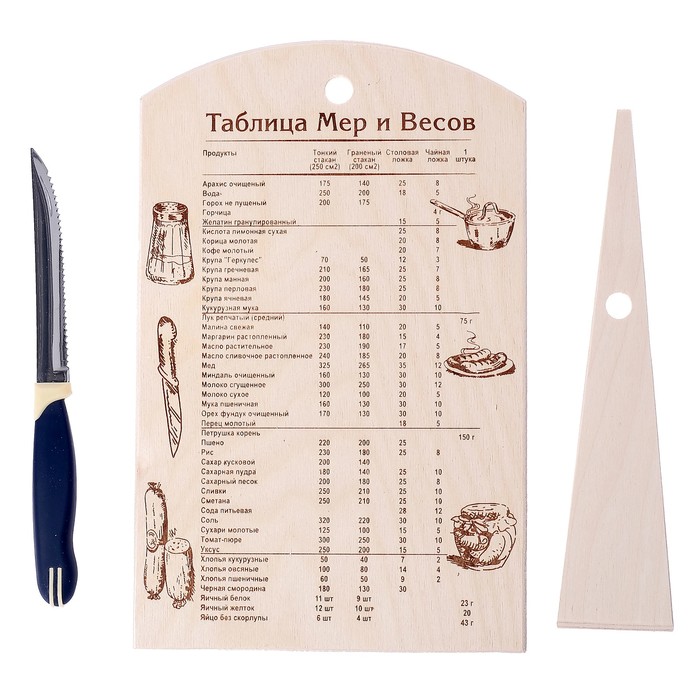 Доска разделочная 300*185*8 мм с лопаткой  (АКЦИЯ Нож в подарок)