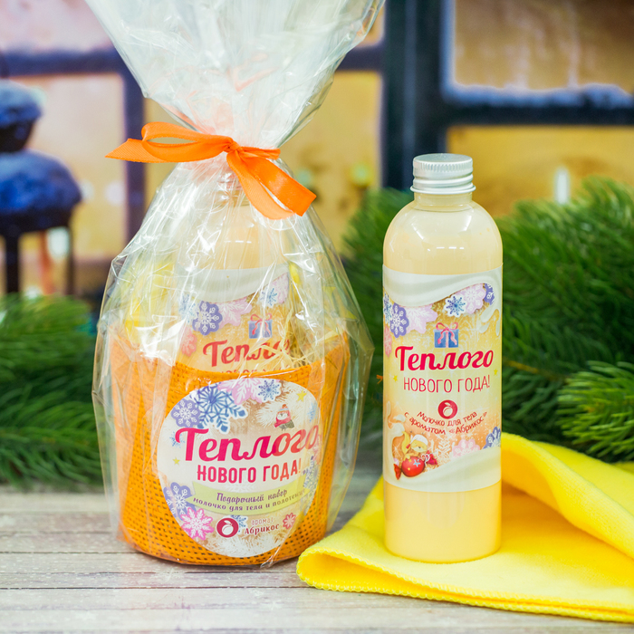 Подарочный набор "Теплого Нового года!": полотенце и молочко для тела, 250 мл