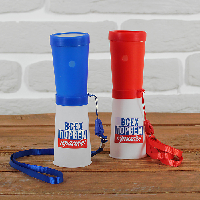 Свисток-гуделка болельщика "Всех порвём!", 17 см, цвета МИКС