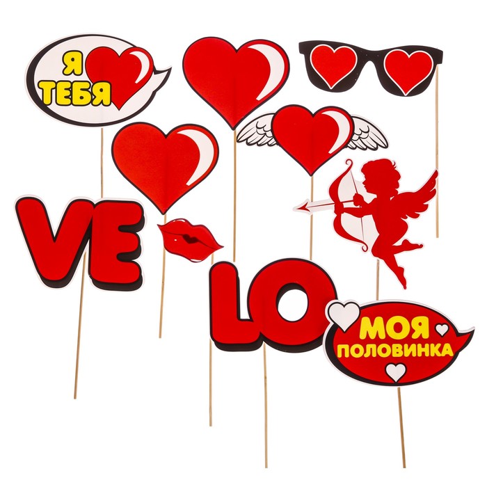 Набор фотобутафории "Моя половинка"