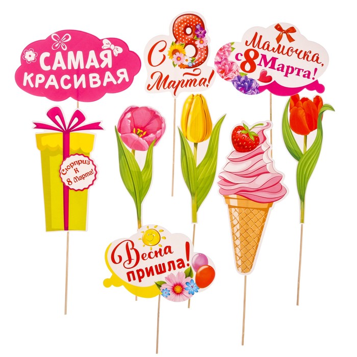 Набор детской фотобутафории "8 Марта"