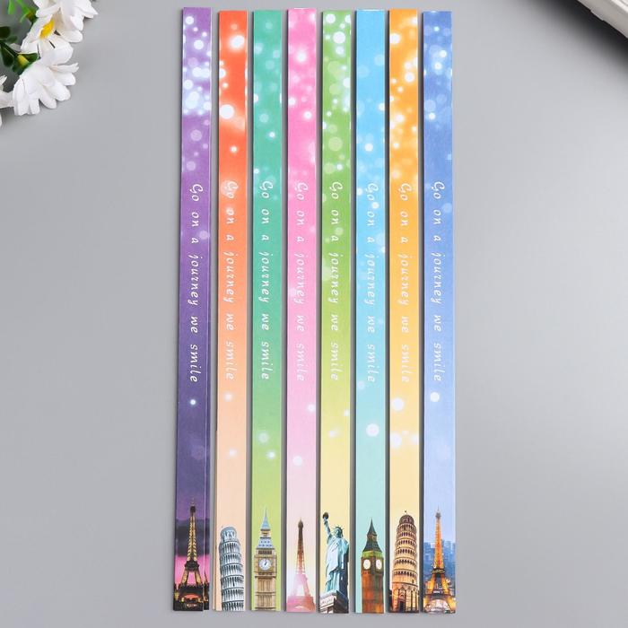 Набор для квиллинга 128 полосок шириной 1 см дина 25 см "Путешествие по Европе"