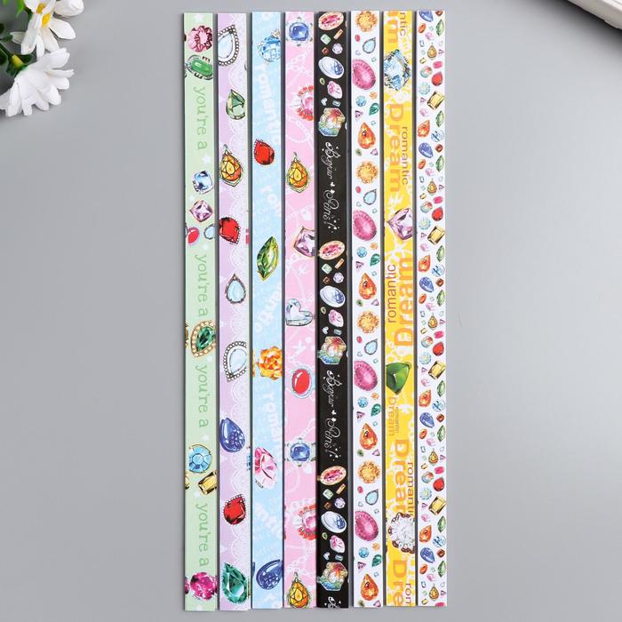 Набор для квиллинга 128 полосок шириной 1 см дина 25 см "Драгоценности"