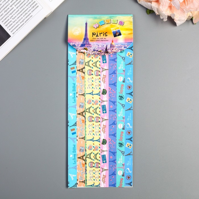 Набор для квиллинга 128 полосок шириной 1 см дина 25 см "Из Парижа с любовью"