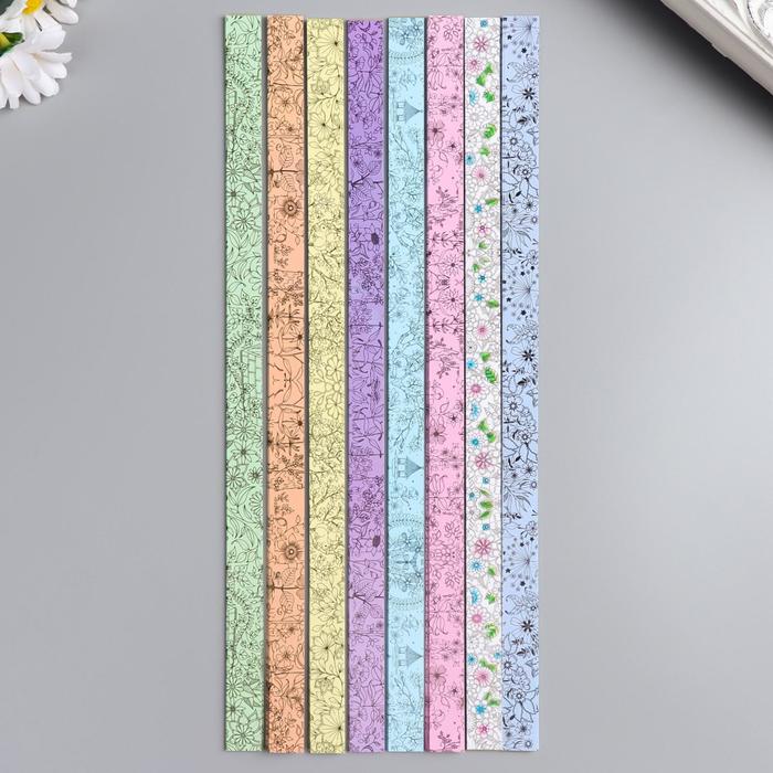 Набор для квиллинга 128 полосок шириной 1 см дина 25 см "Нарисованный мир"