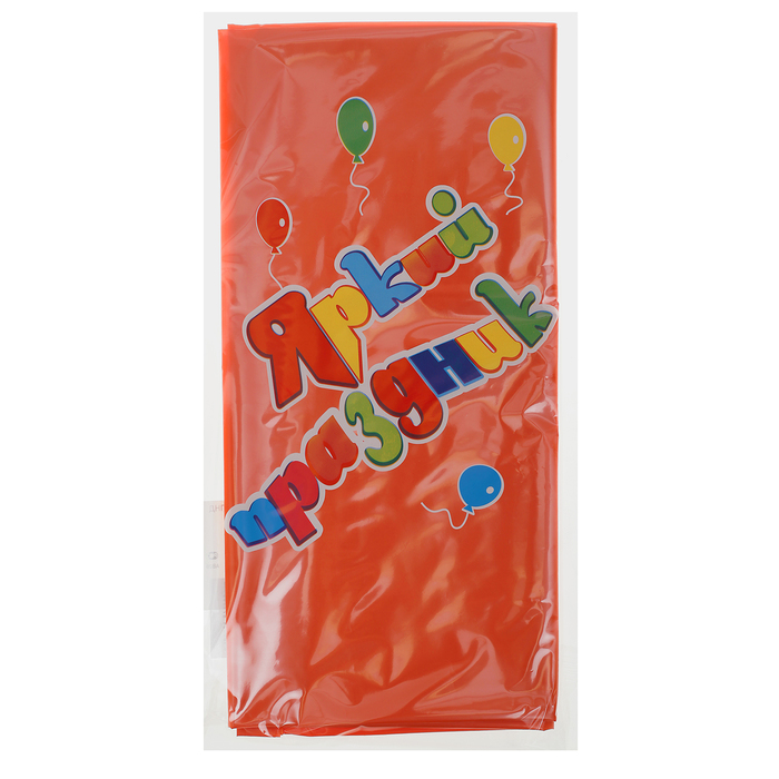 Скатерть "Яркий праздник", оранжевая, 120х120 см