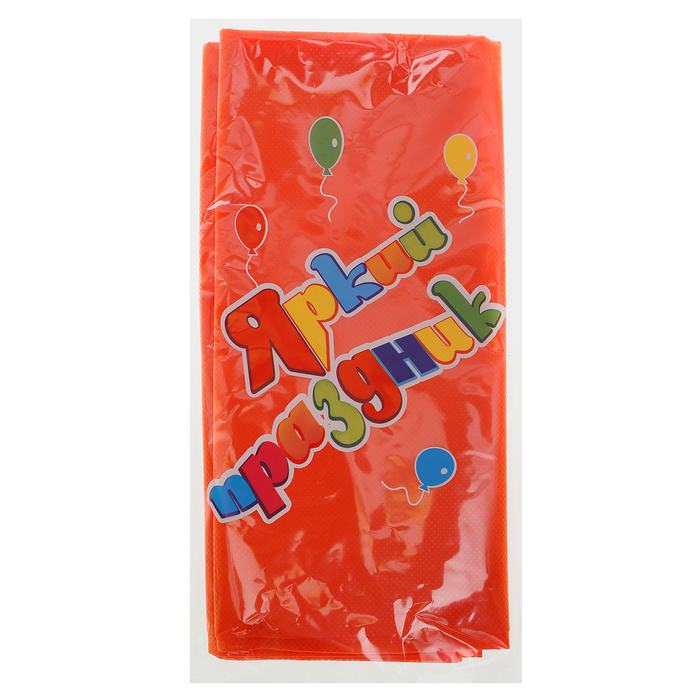 Скатерть нетканая "Яркий праздник", оранжевая, 120х140 см