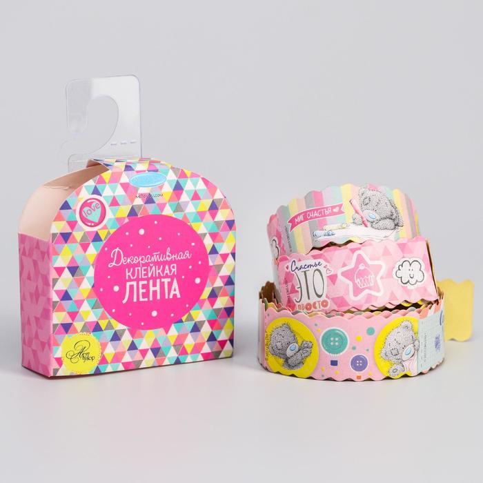 Наклейки - клеевая лента, Me To You "Счастливый билет", 2 см х 2 м