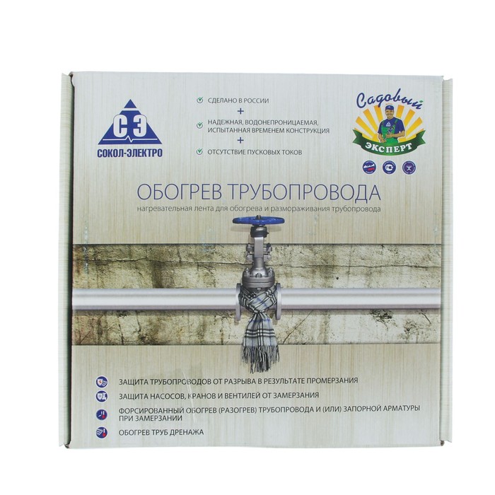 Лента для обогрева трубопровода, L=4 м, терморегулятор +3...+13 °С, «Садовый эксперт»