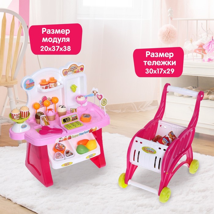 Игровой модуль "Счастливый магазин 2 в 1", 41 предмет, световые и звуковые эффекты