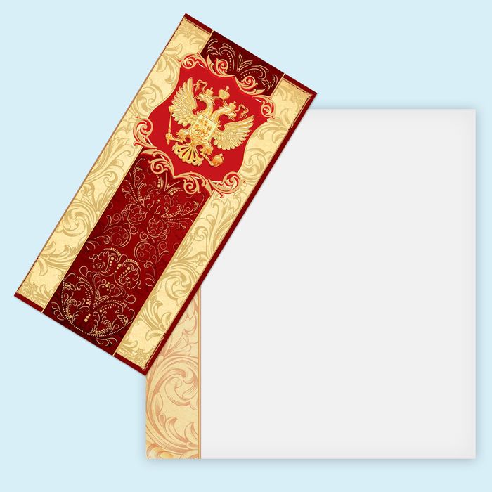 Открытка с тиснением «С профессиональным праздником», герб, 10 х 21 см