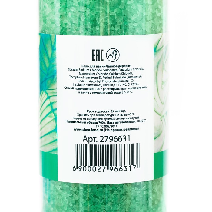 Соль для ванн "Счастливых моментов" с ароматом чайного дерева