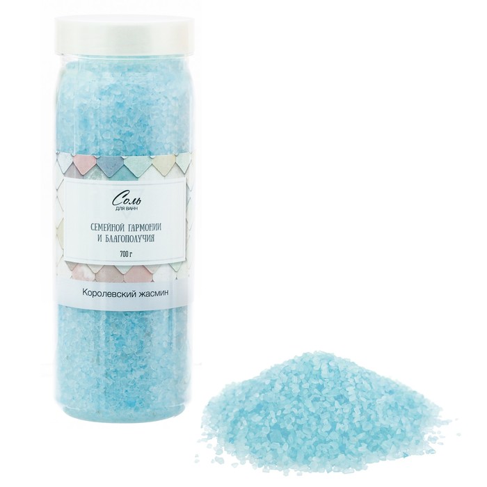 Соль для ванн "Семейной гармонии и благополучия" с ароматом королевского жасмина