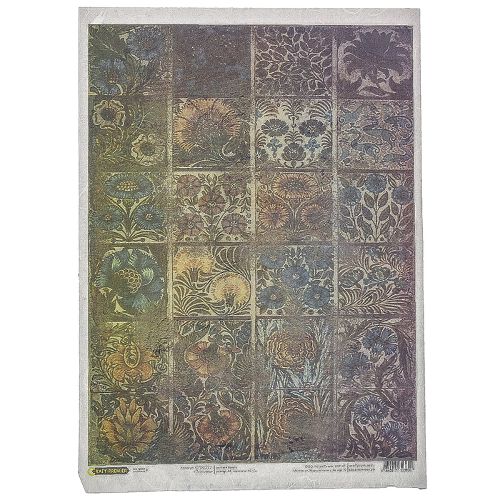 Рисовая бумага для декупажа "Плиточка" формат  A3, 25г/м