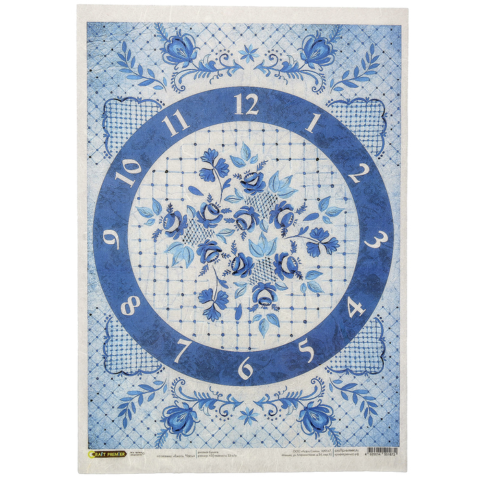 Рисовая бумага для декупажа "Гжель: часы" 28,2х38,4 см, 25г/м