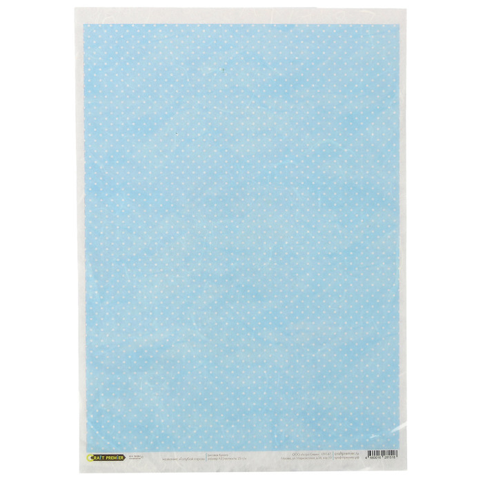 Рисовая бумага для декупажа "Голубой горох" формат  A3, 25г/м
