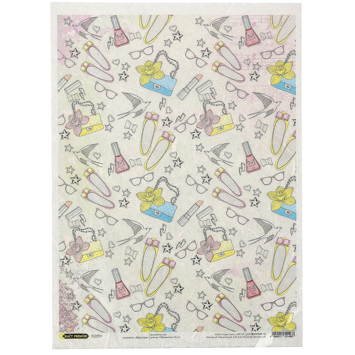 Рисовая бумага для декупажа "Девчачье" формат  A3, 25г/м