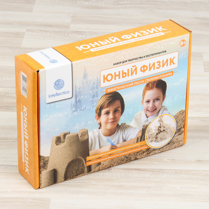 Набор для опытов "Кинетический песок своими руками"