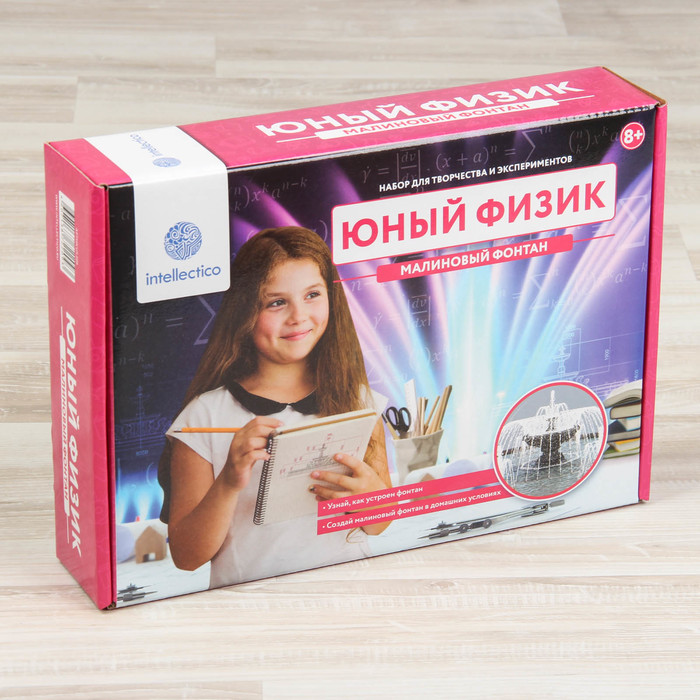 Набор для опытов "Малиновый фонтан"