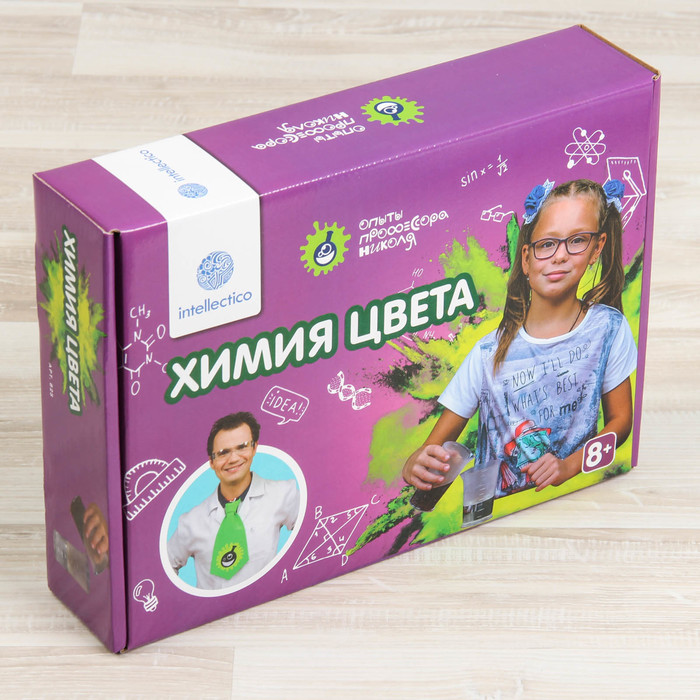 Набор для опытов "Химия цвета"