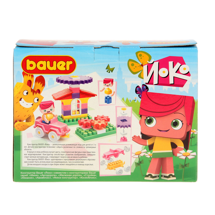 Конструктор Bauer "Мая"