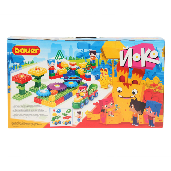 Конструктор Bauer "Парк", 128 деталей