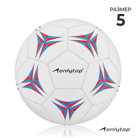 Мяч футбольный, размер 5, 32 панели, PVC, машинная сшивка, 2 подслоя Ош