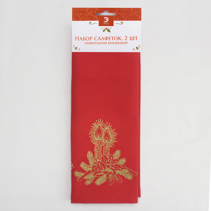 Набор салфеток "Этель" Рождественские свечи, 40х40 цвет красный, 2 шт, с ВМГО хл, 200 гр/м²