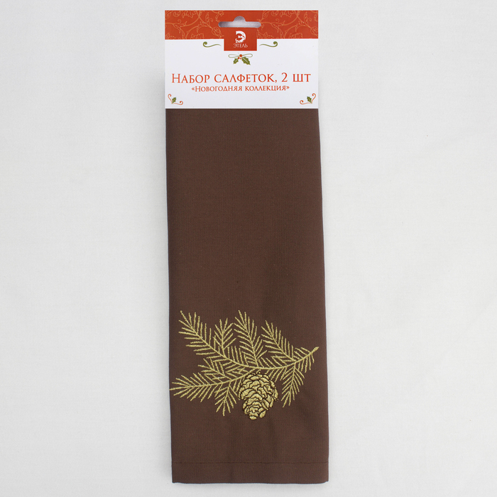 Набор салфеток "Этель" Ветка ели, 40х40 цвет шоколад, 2 шт, с ВМГО хл, 200 гр/м²