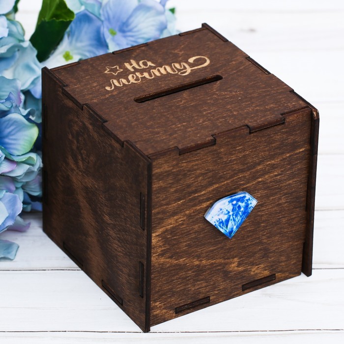 Копилка деревянная "На мечту"