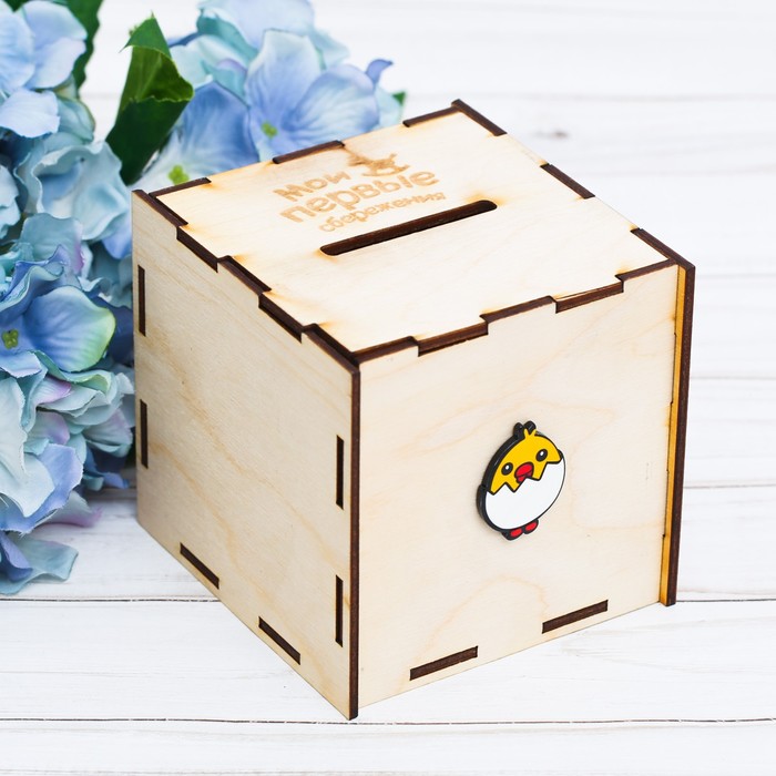 Копилка деревянная "Мои первые сбережения"