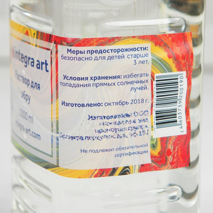 Раствор для рисования, 1 л