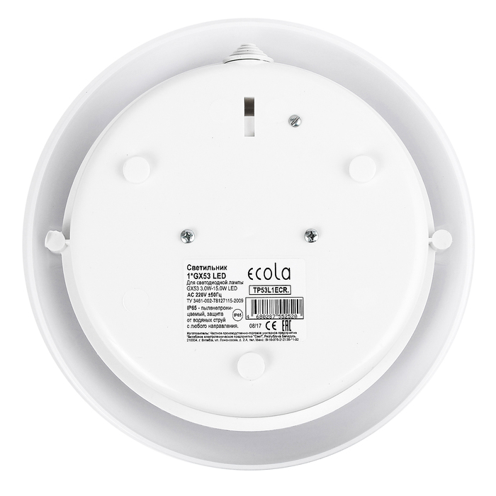 Светильник Ecola Light, ДПП03-60-2, 1*GX53, Сириус Круг, IP65, матовый, белый, 220х220х100