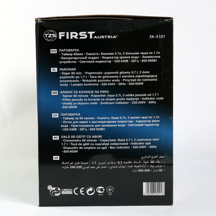 Пароварка FIRST FA-5101, 2 яруса, 900 Вт, таймер 60 мин, уровень воды, белый