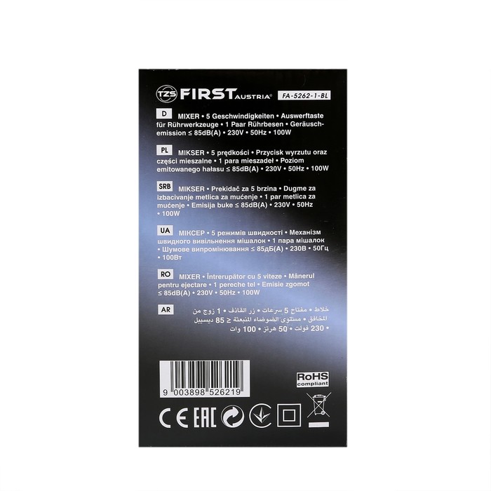 Миксер FIRST FA-5262-1, 100 Вт, 5 скоростей, 2 насадки, голубой