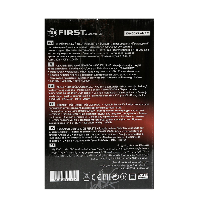 Тепловентилятор FIRST FA-5571-8, 2000 Вт, настенный, ДУ, керамический, голубой