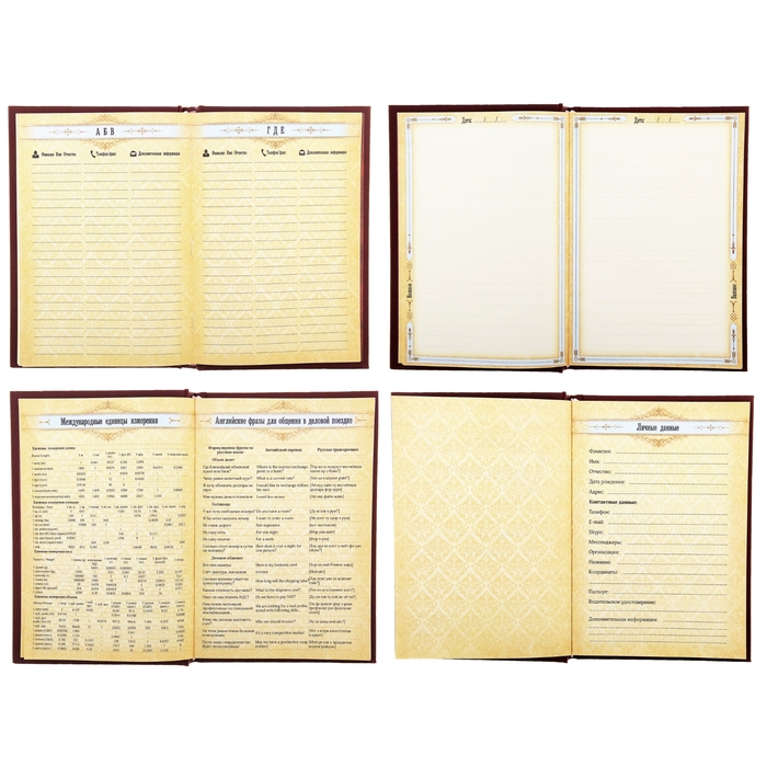 Ежедневник "Секреты накопления и приумножения капитала", твёрдая обложка, А5, 96 листов