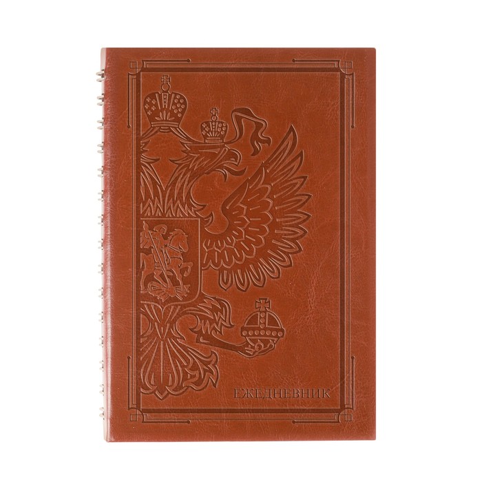 Ежедневник на скрытом гребне "Герб", экокожа, А5, 160 листов