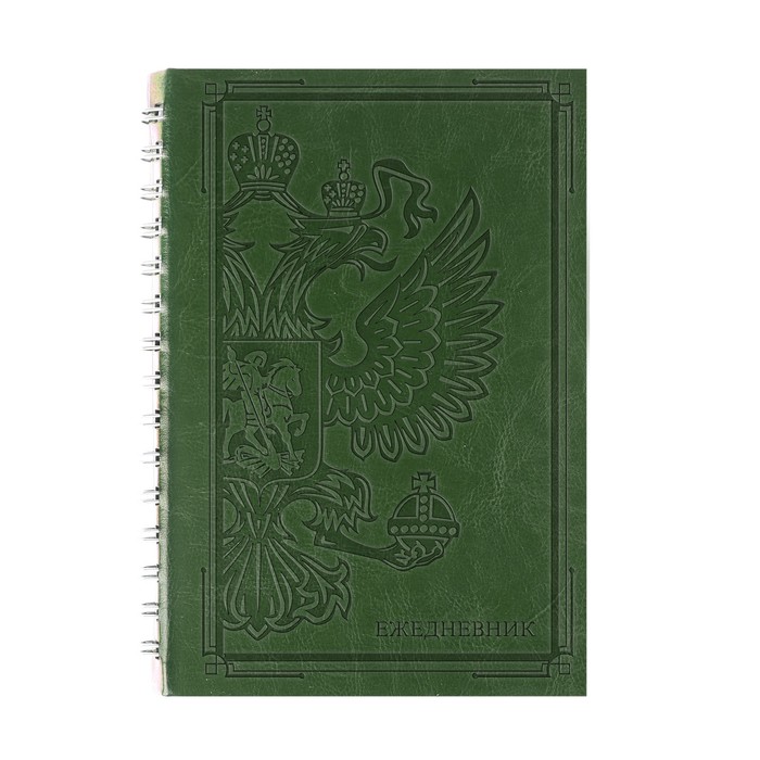 Ежедневник на скрытом гребне "Герб", экокожа, А5, 160 листов